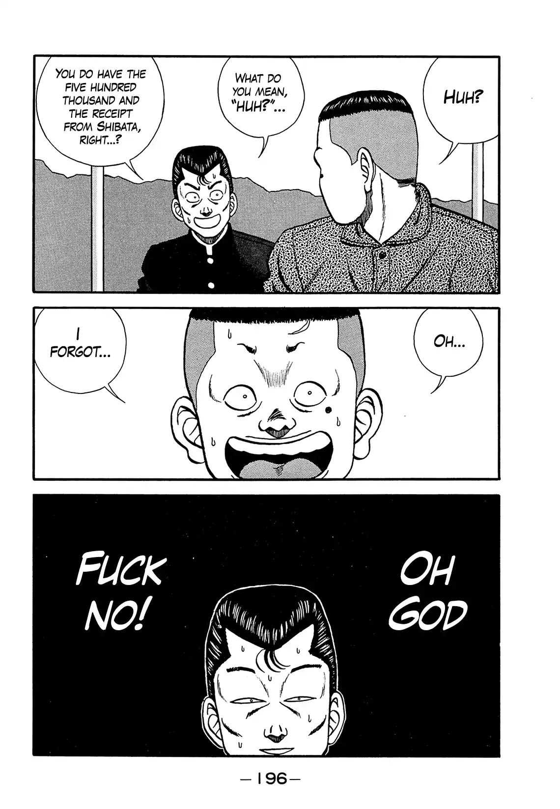 Be-bop High School 183