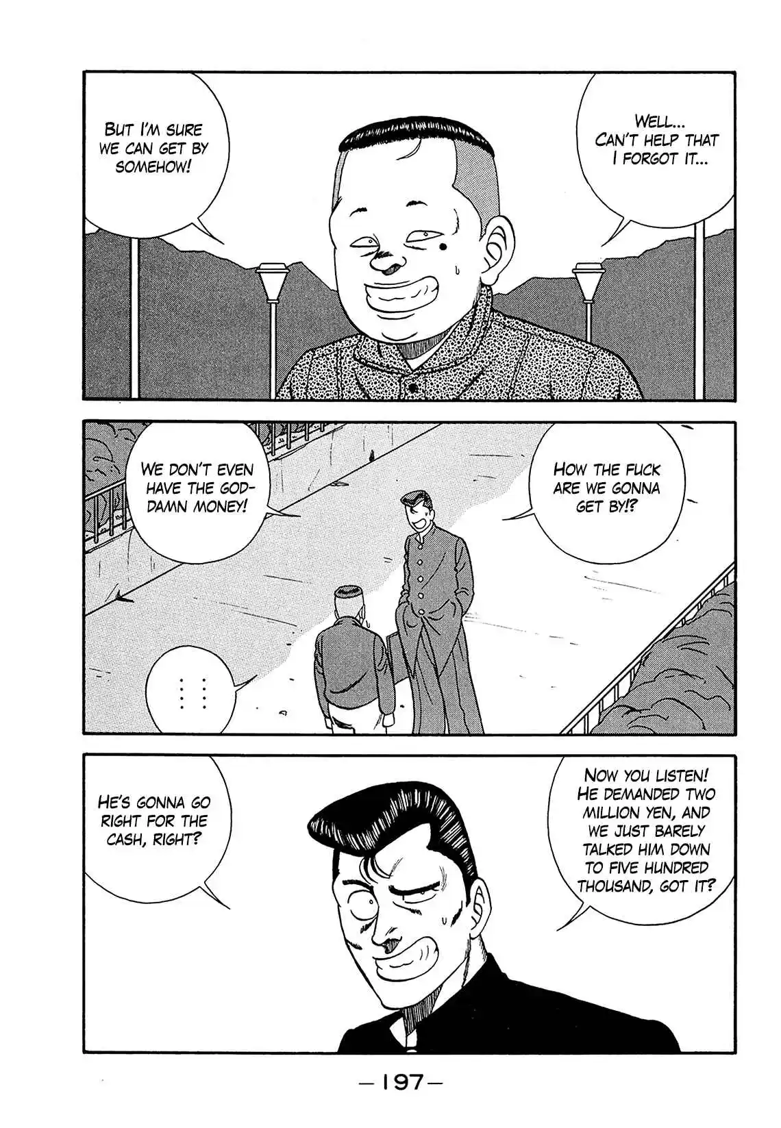 Be-bop High School 183