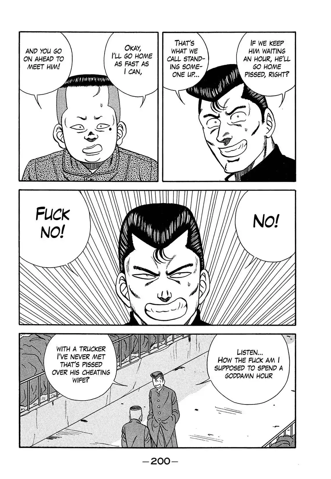 Be-bop High School 183