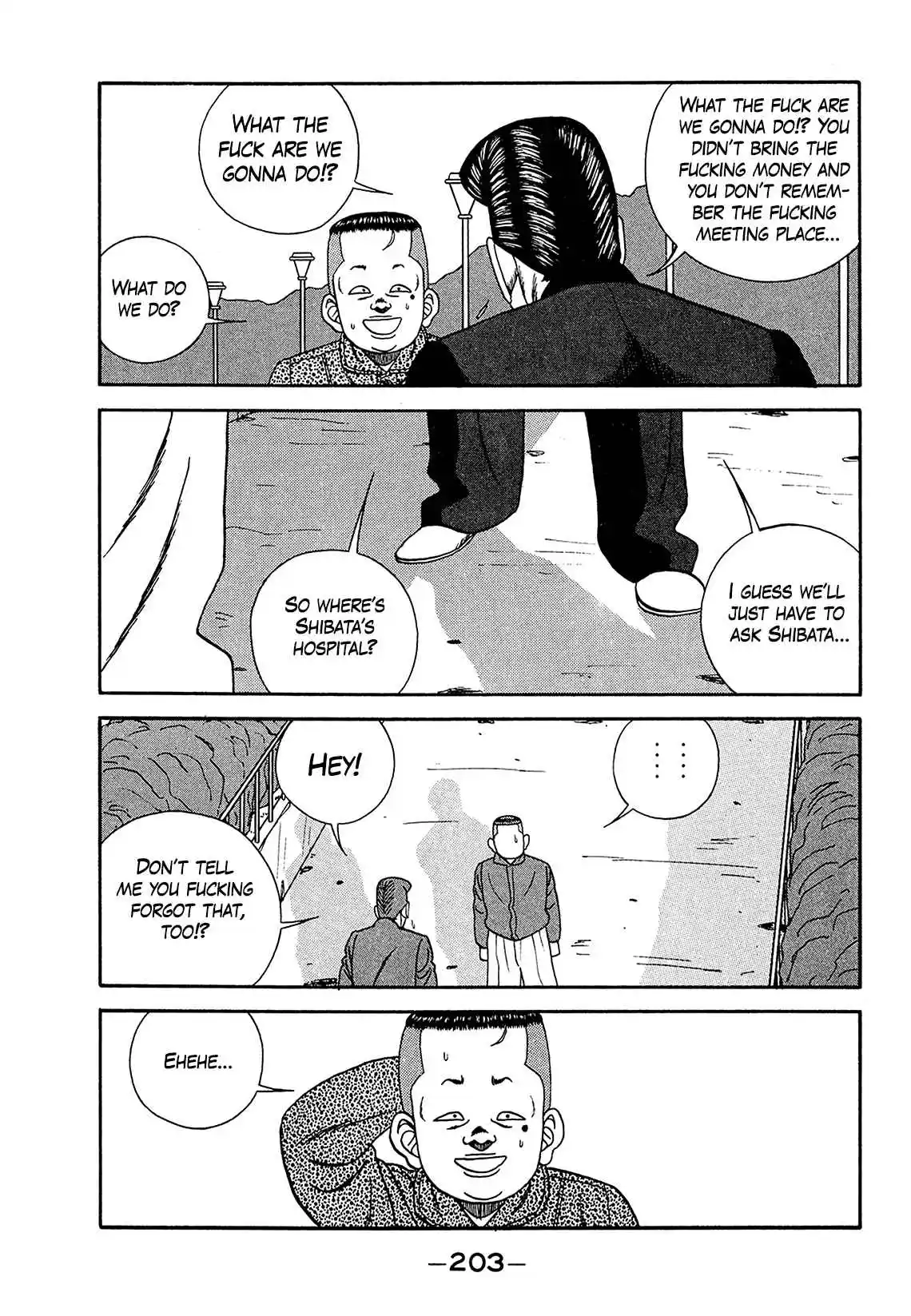 Be-bop High School 183