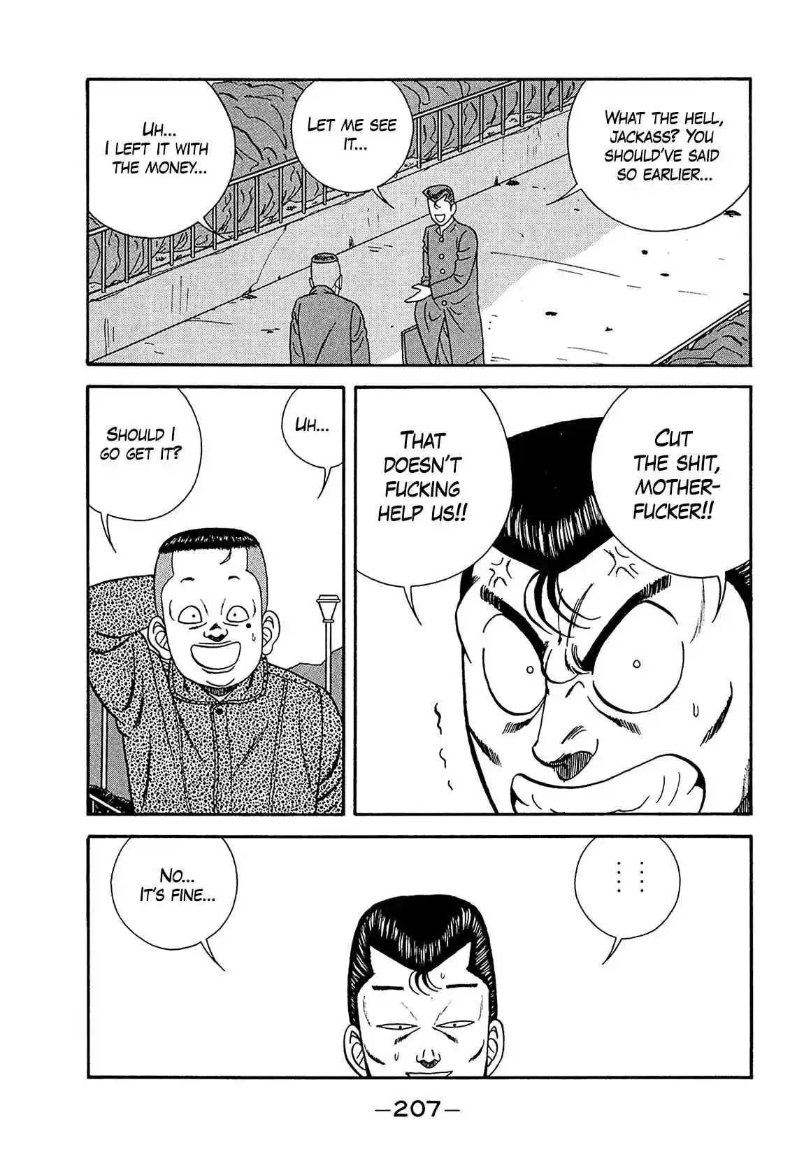 Be-bop High School 183