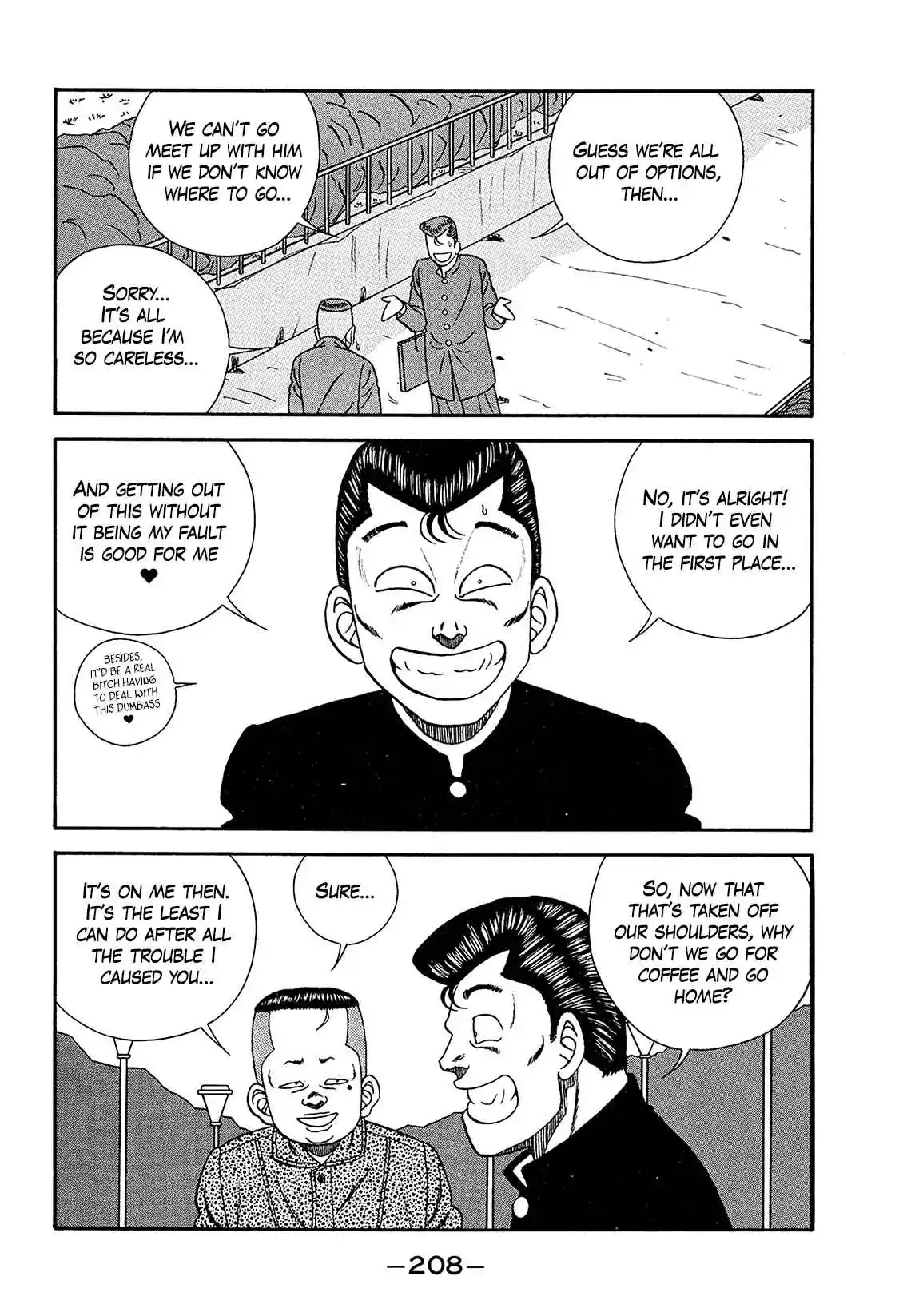 Be-bop High School 183