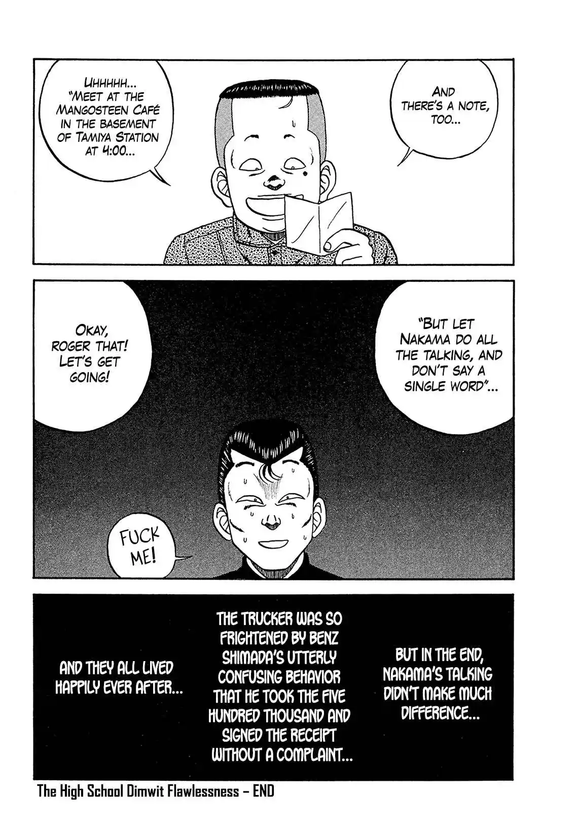 Be-bop High School 183