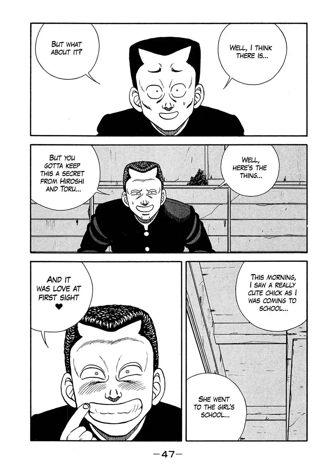 Be-bop High School 185