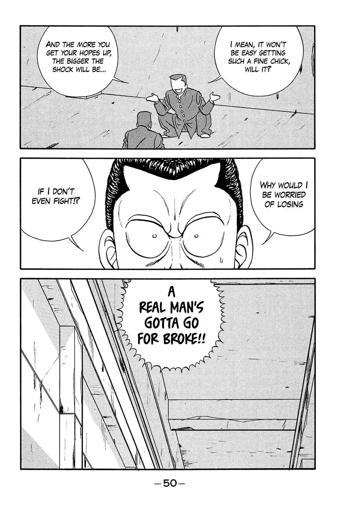 Be-bop High School 185