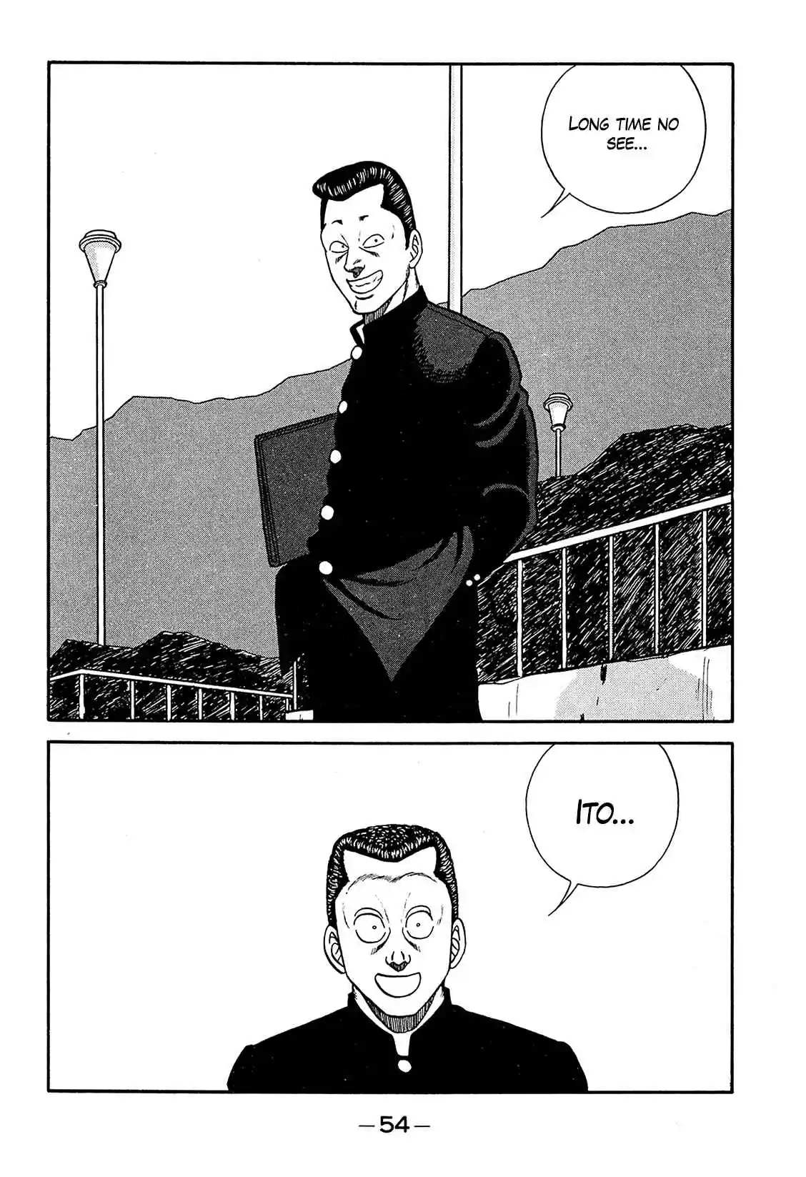 Be-bop High School 185