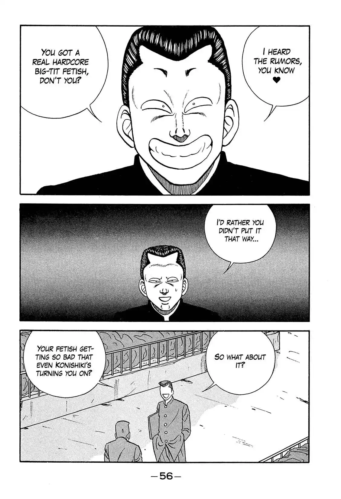 Be-bop High School 185