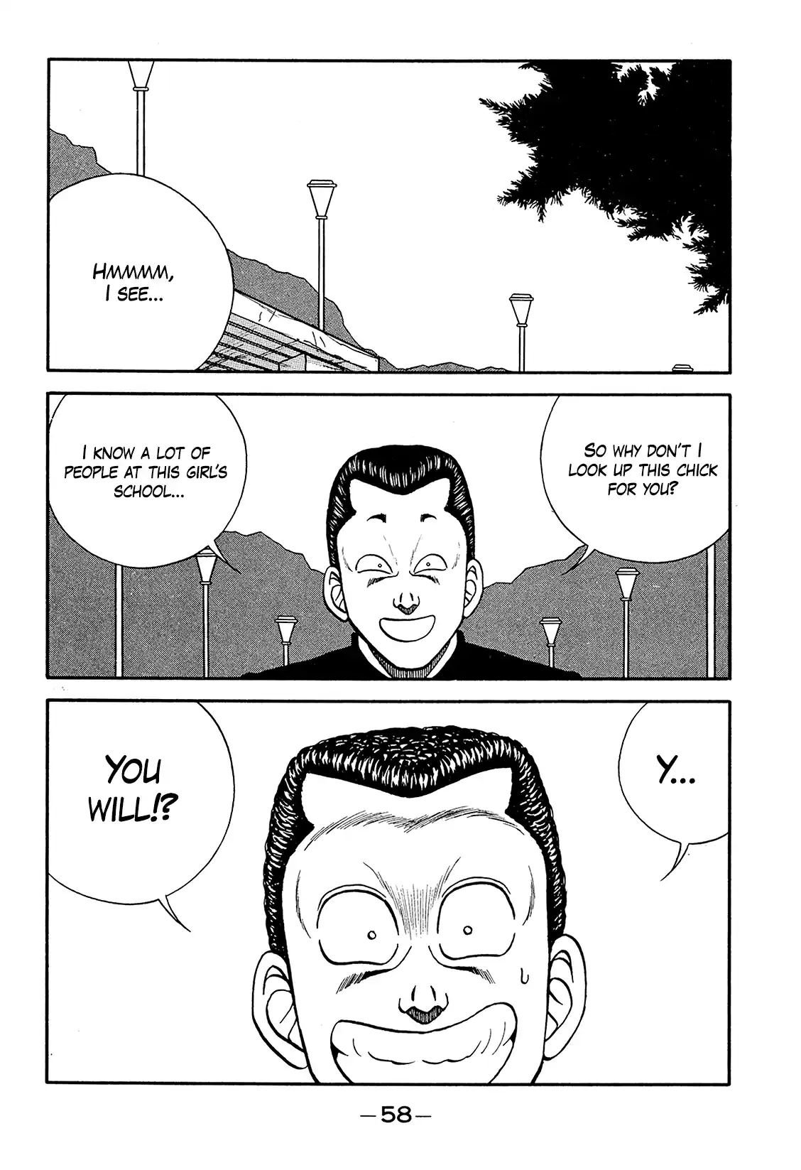 Be-bop High School 185