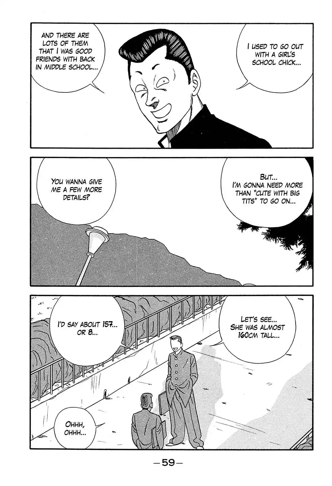 Be-bop High School 185