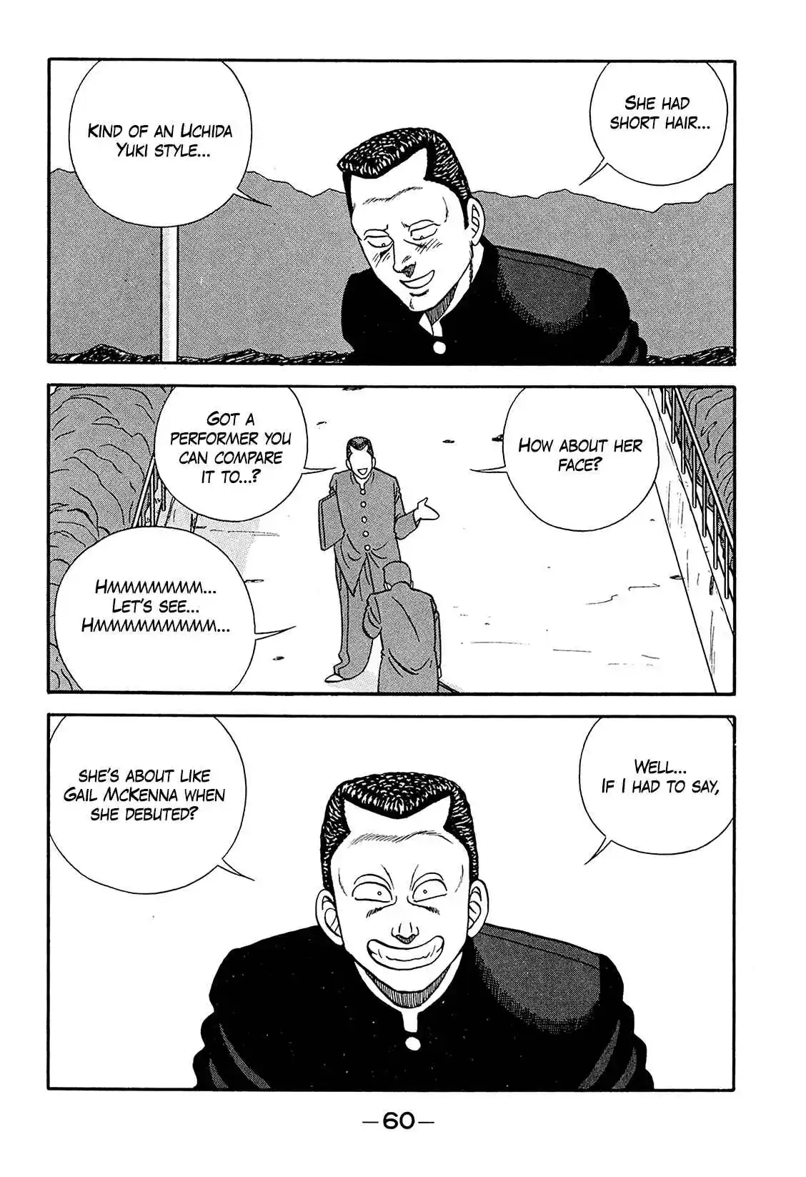 Be-bop High School 185