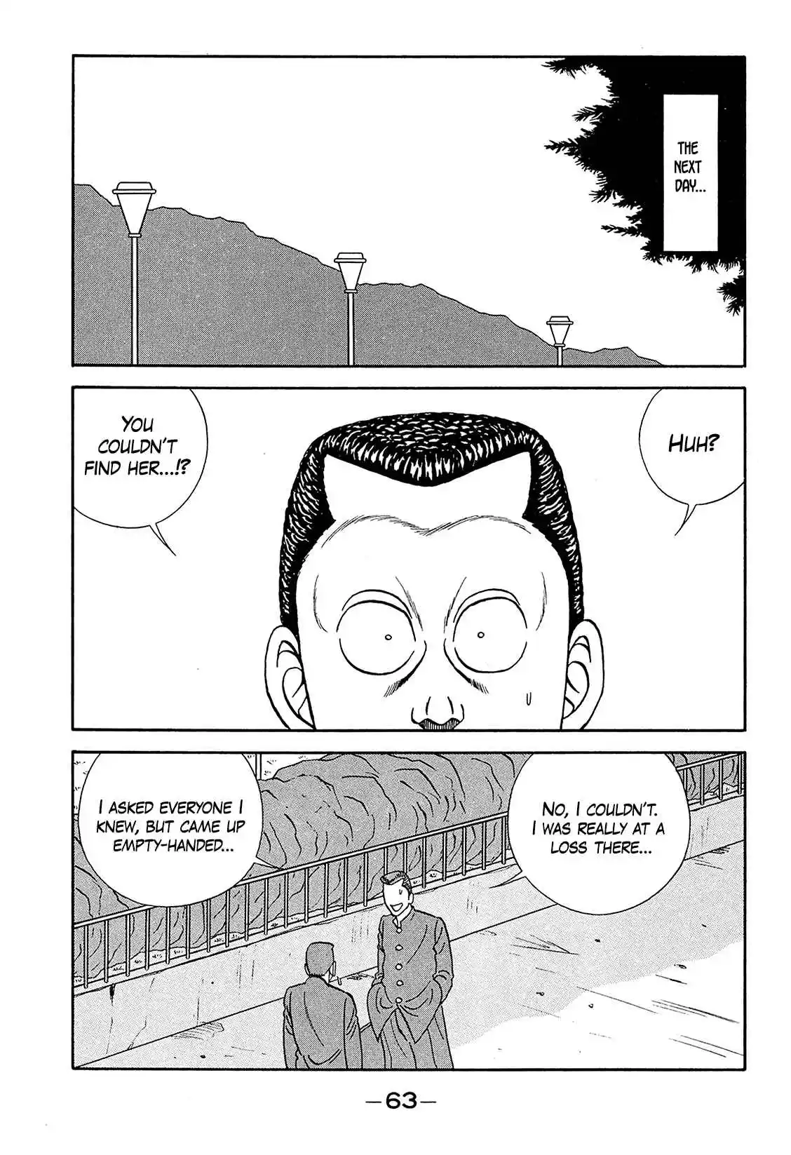 Be-bop High School 185