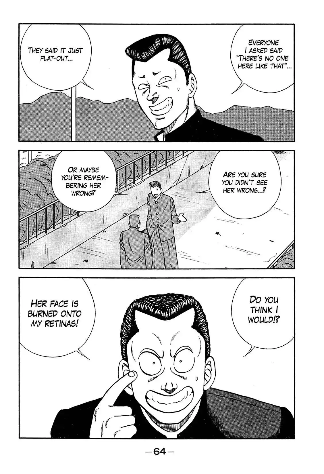 Be-bop High School 185