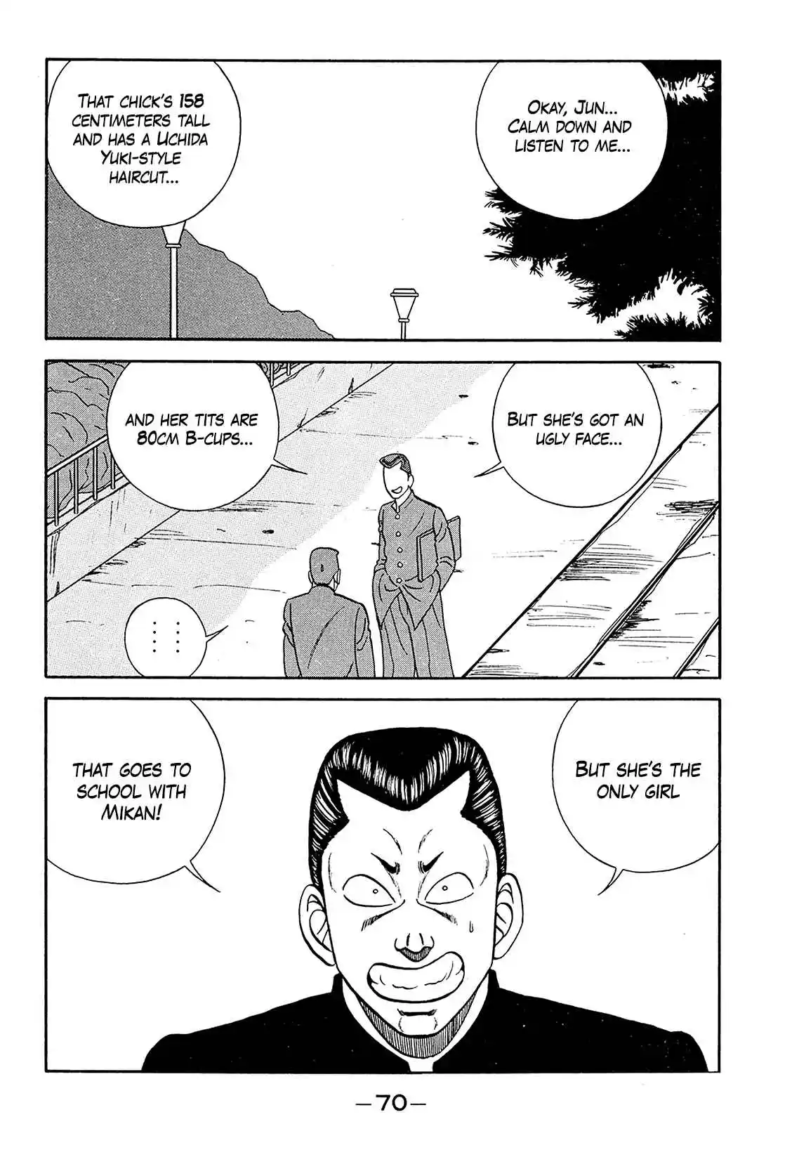 Be-bop High School 185