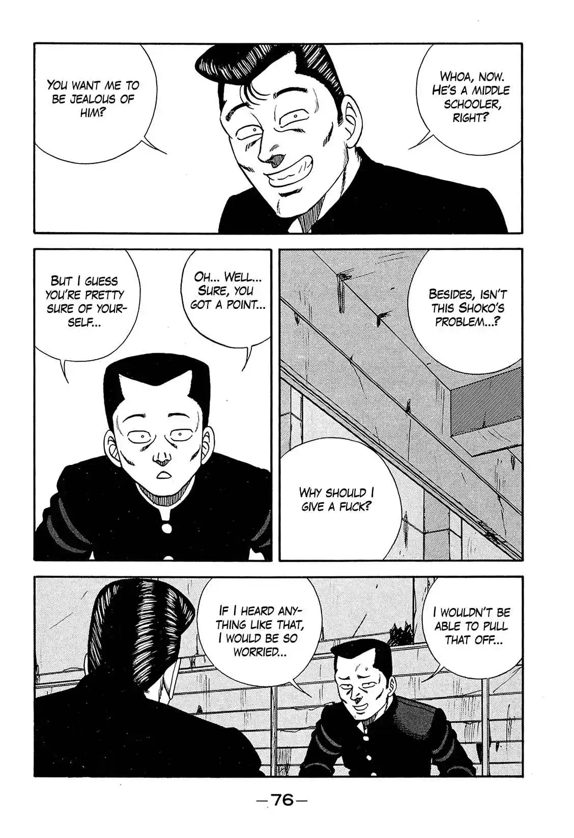 Be-bop High School 186