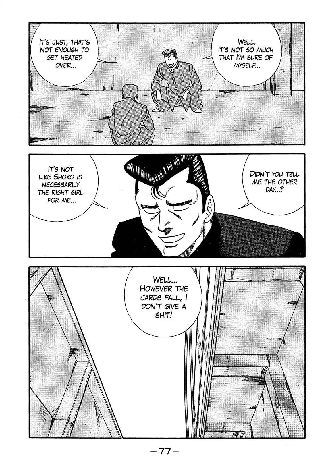 Be-bop High School 186