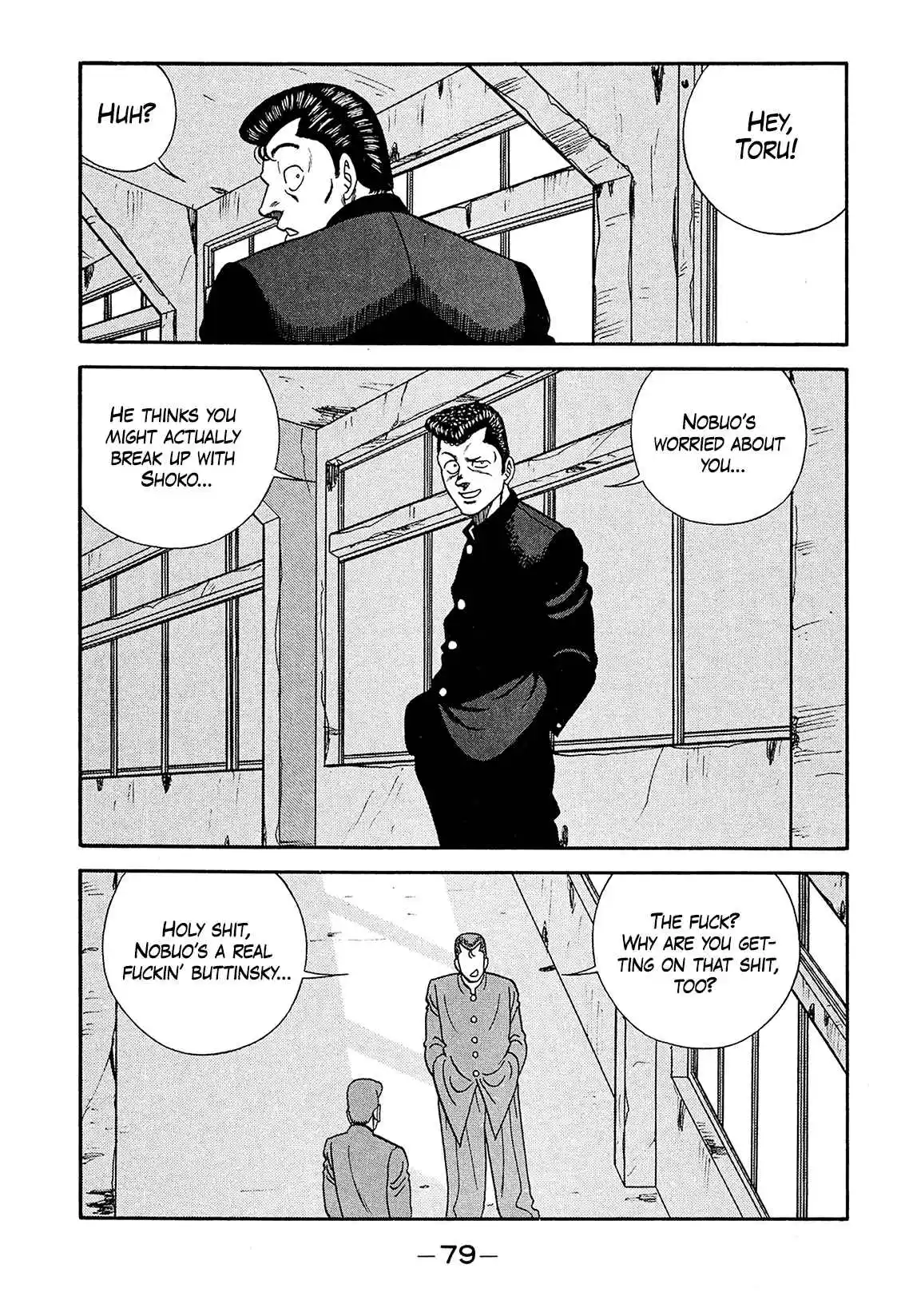 Be-bop High School 186