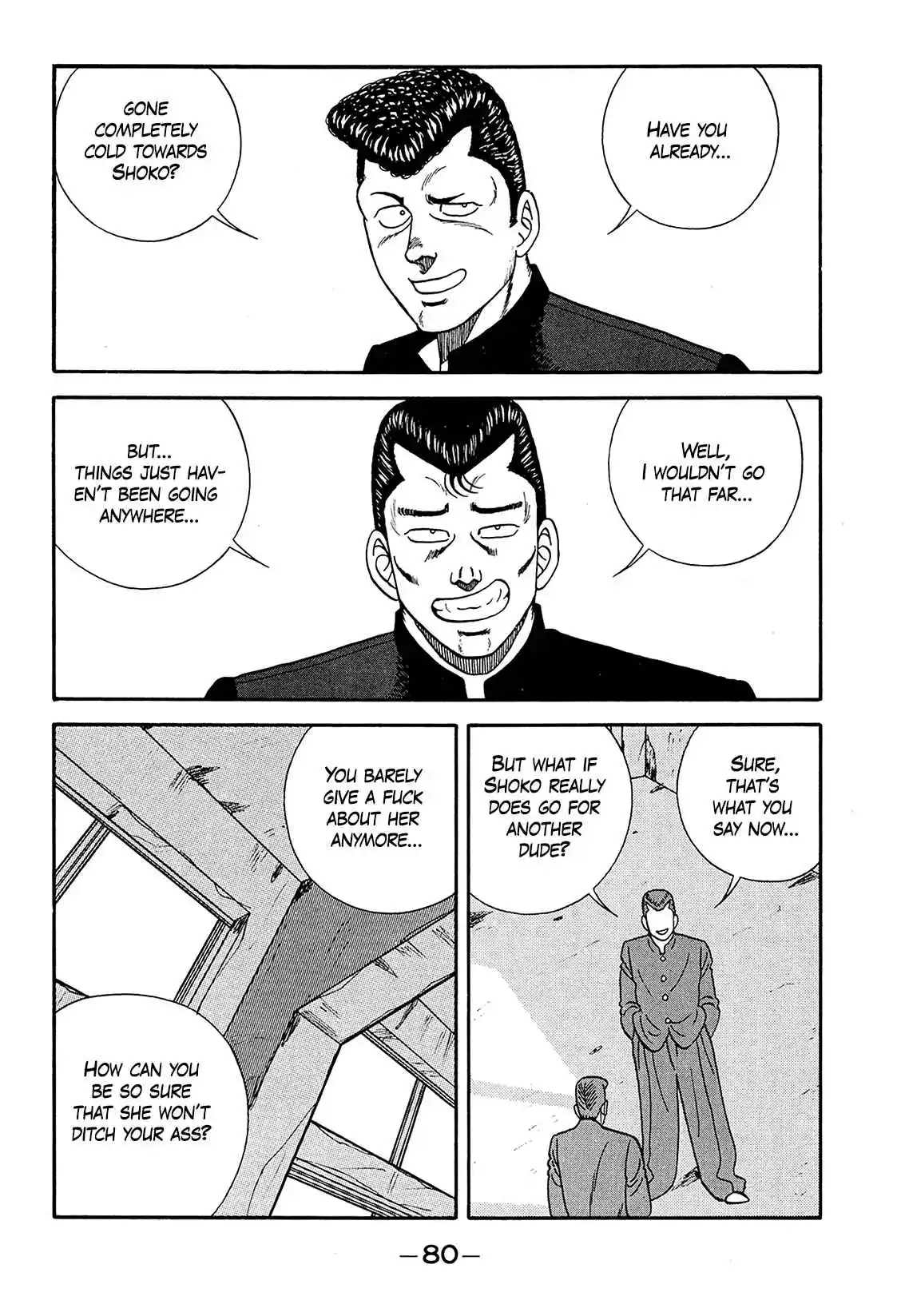 Be-bop High School 186