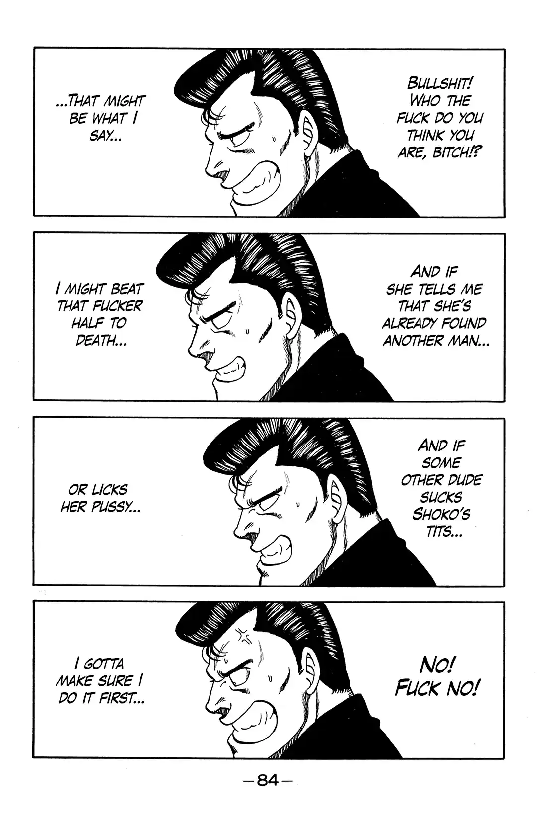 Be-bop High School 186