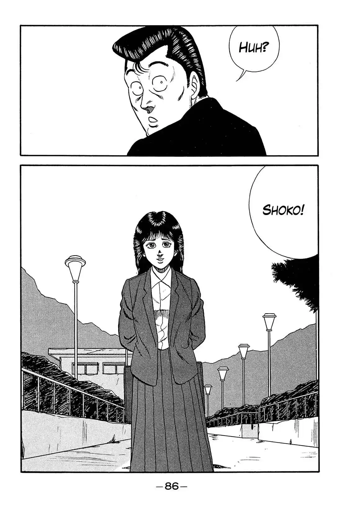 Be-bop High School 186