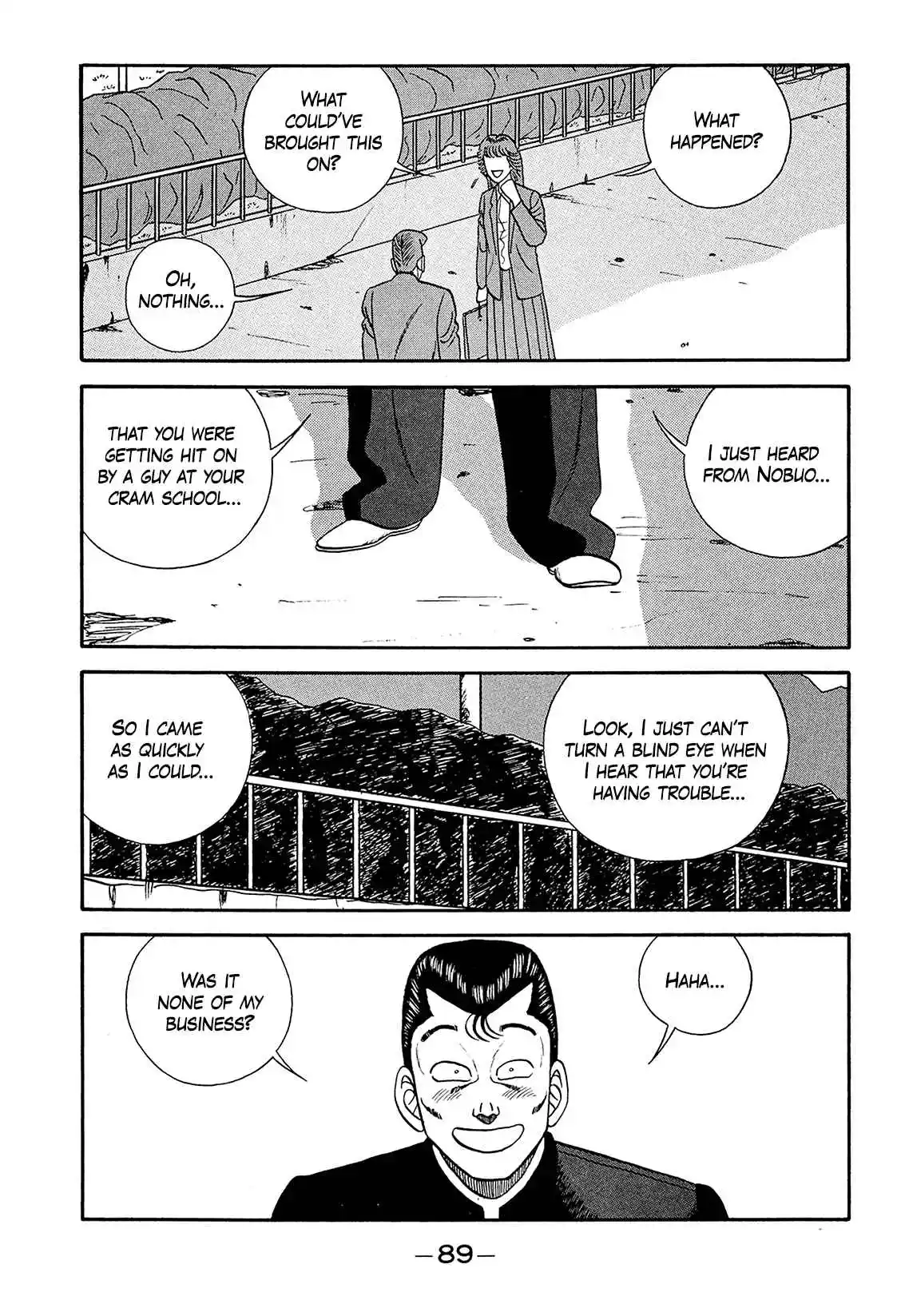 Be-bop High School 186