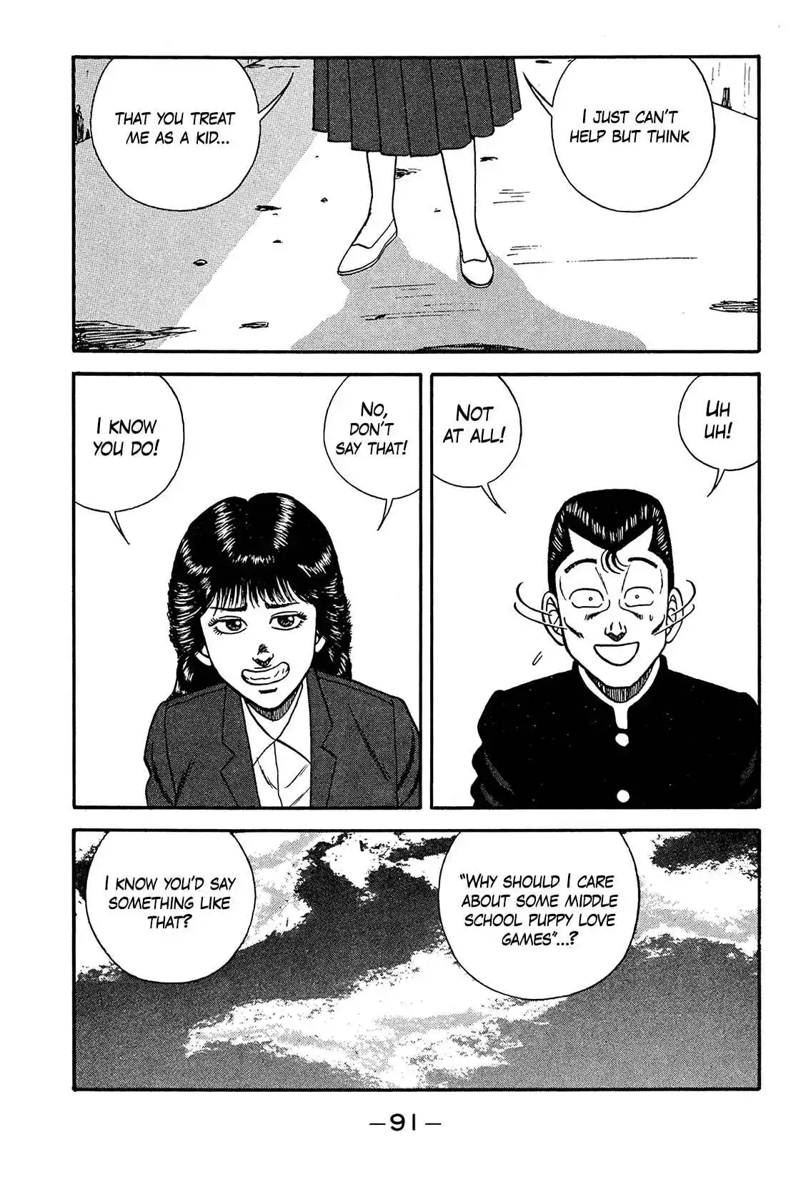 Be-bop High School 186