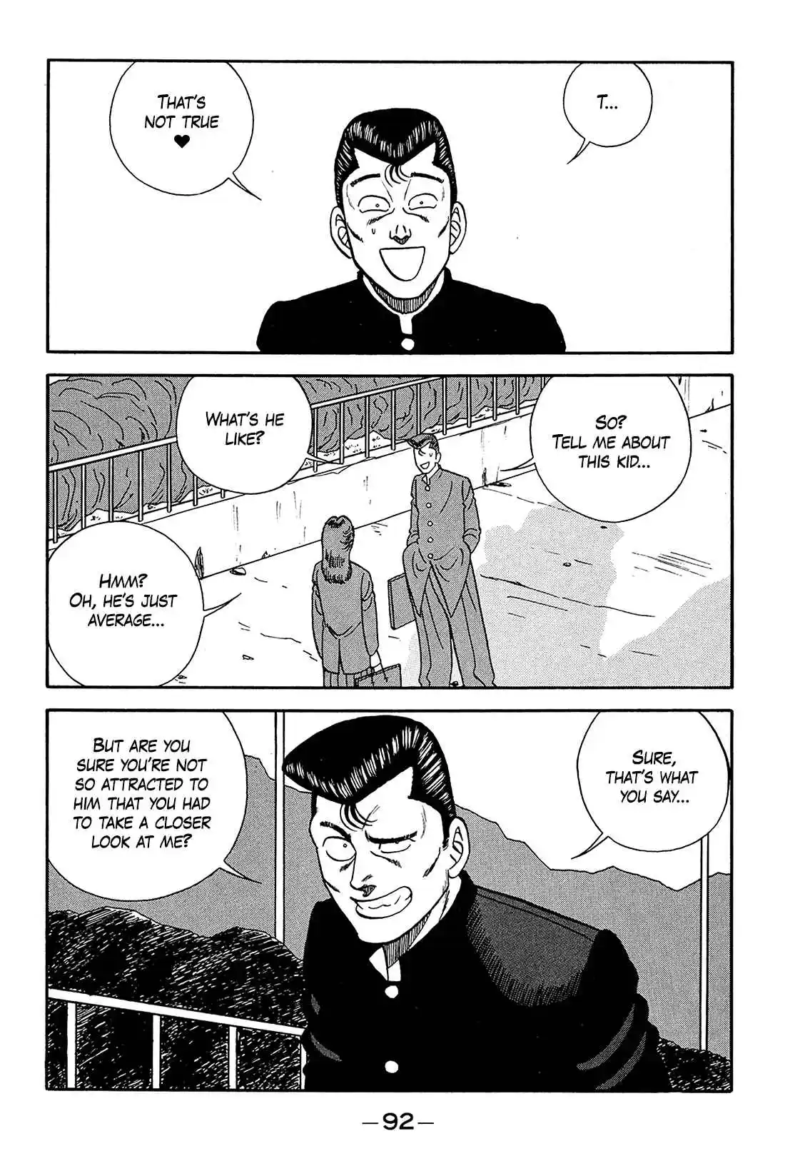 Be-bop High School 186