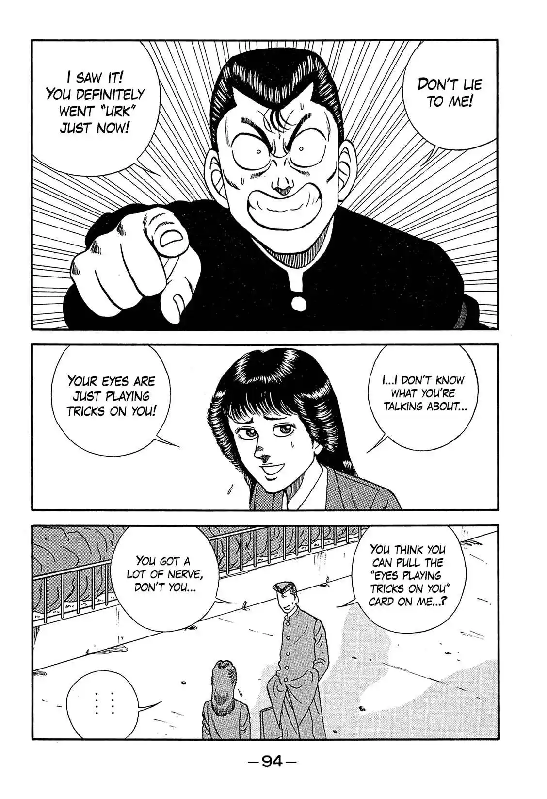 Be-bop High School 186