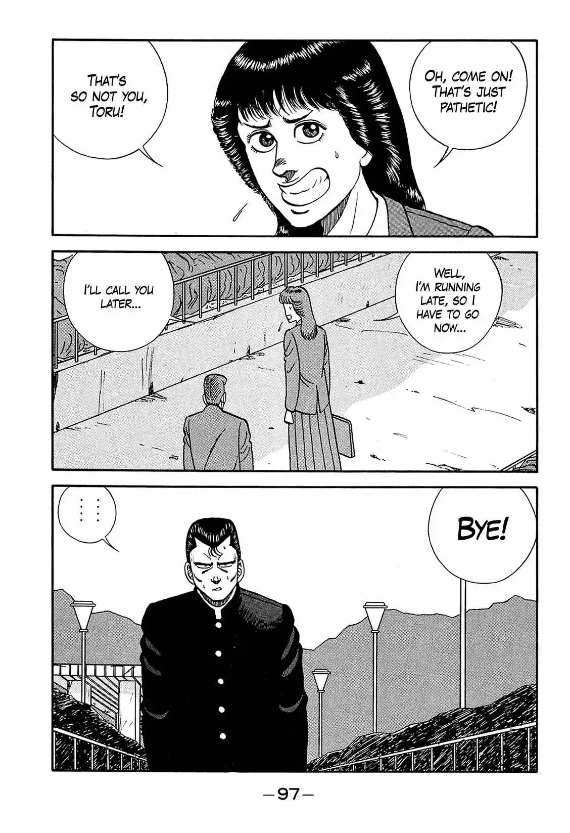 Be-bop High School 186