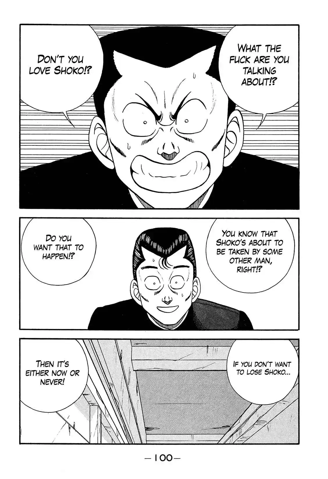 Be-bop High School 186