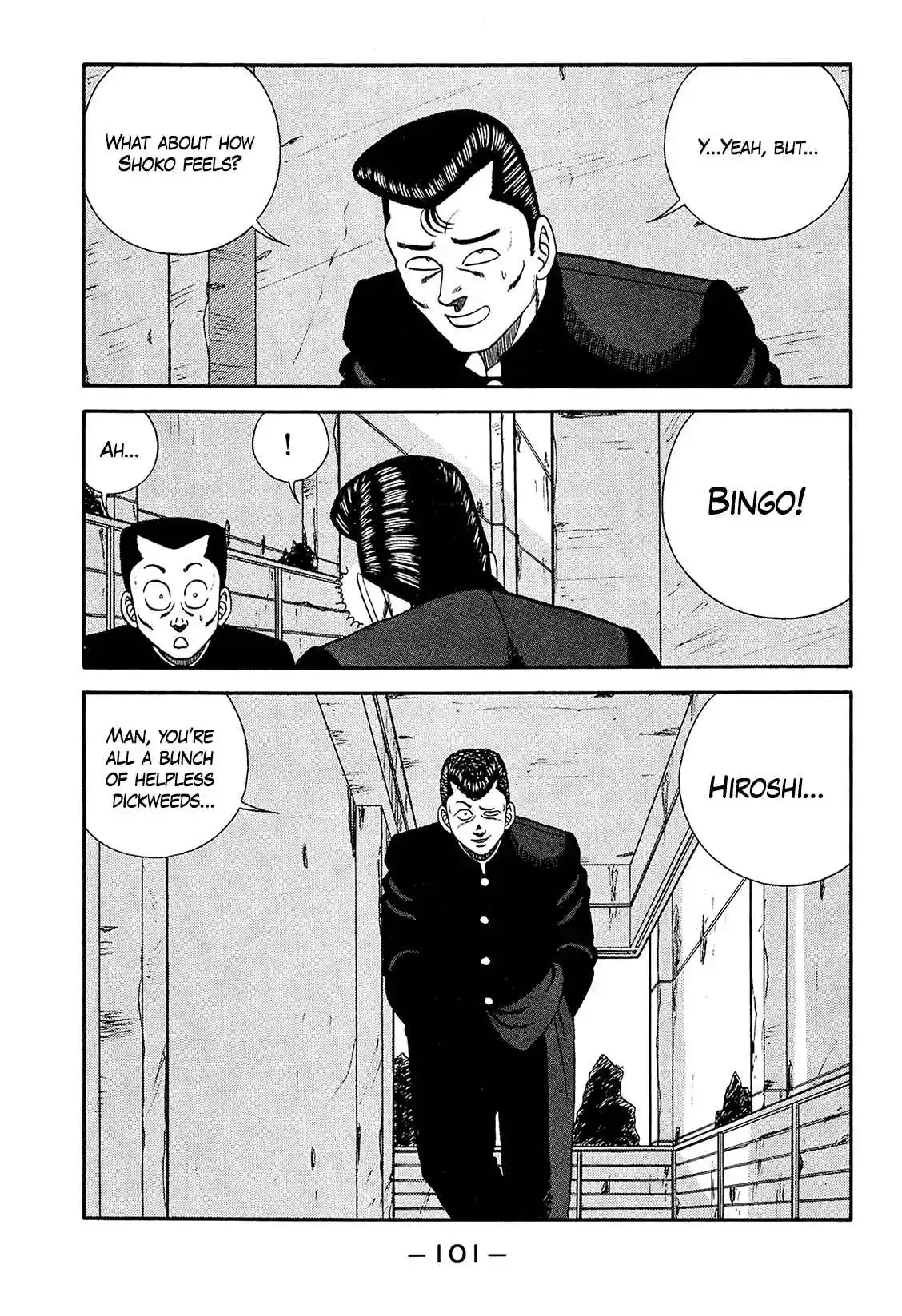 Be-bop High School 186