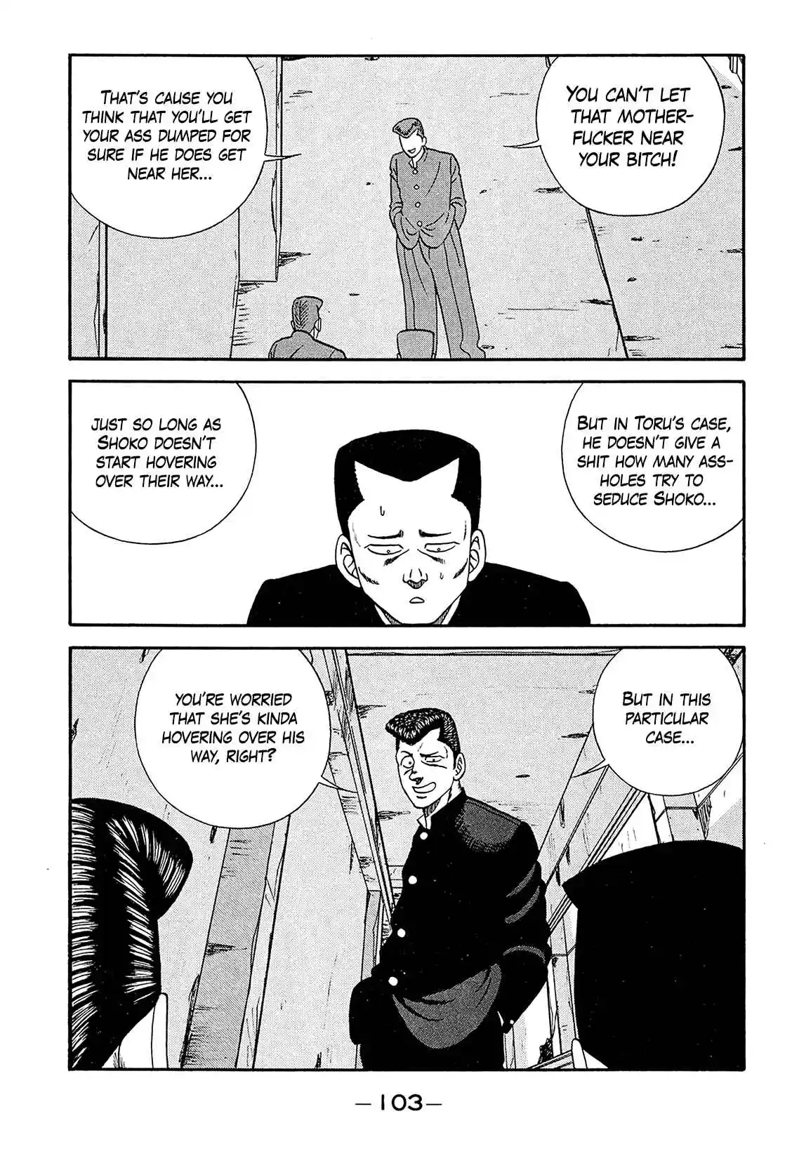 Be-bop High School 186