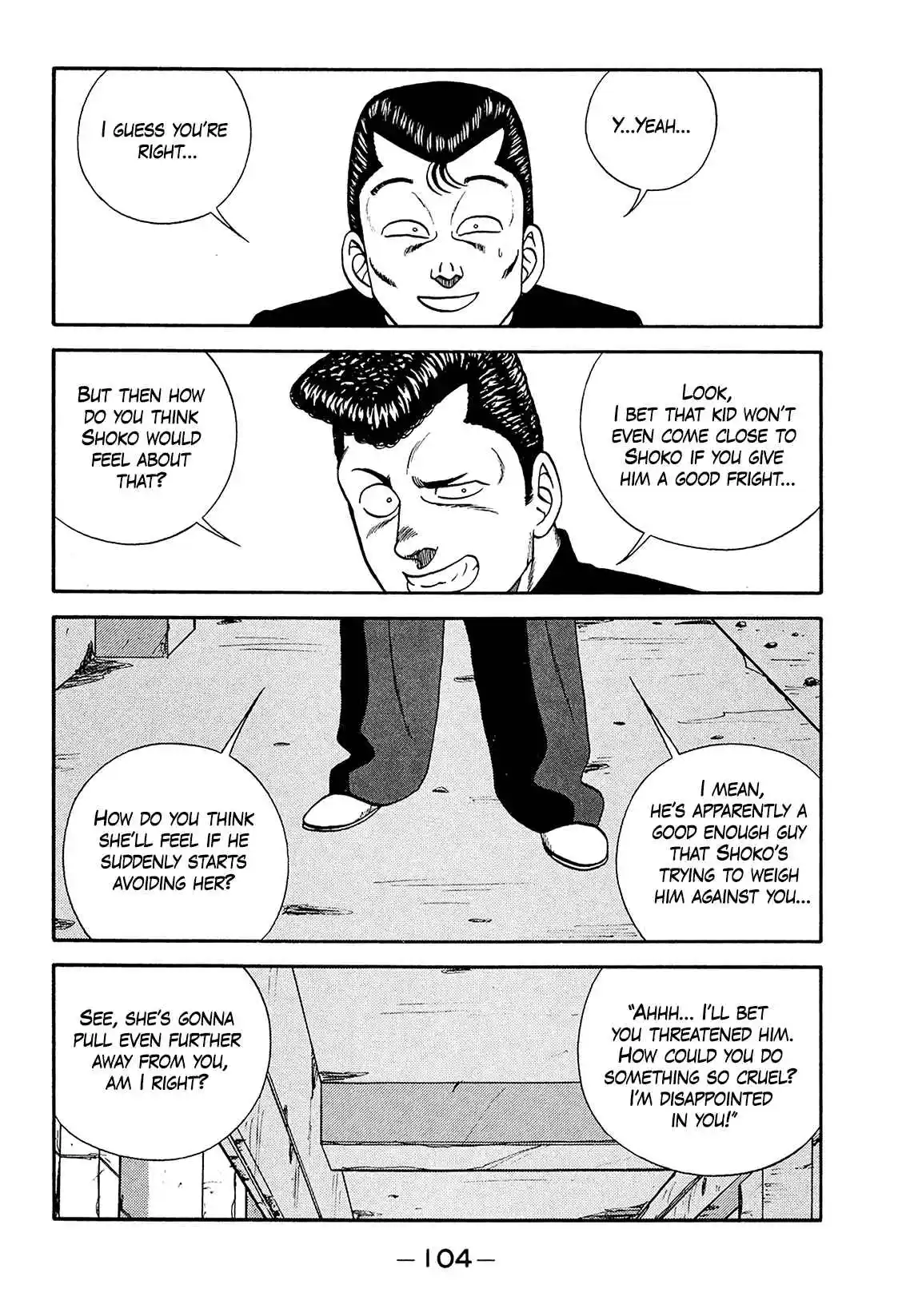 Be-bop High School 186