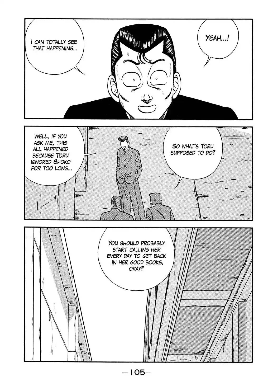 Be-bop High School 186