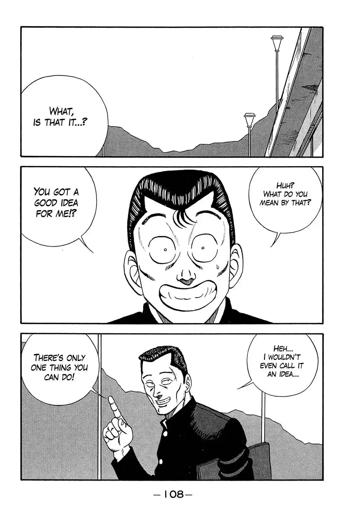 Be-bop High School 186