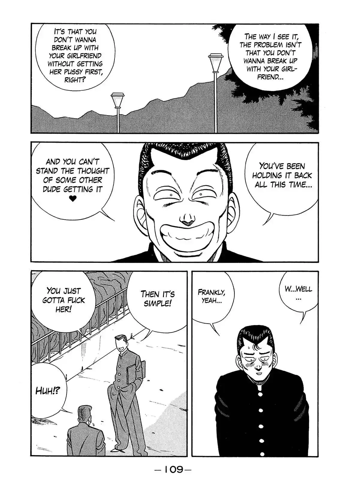 Be-bop High School 186