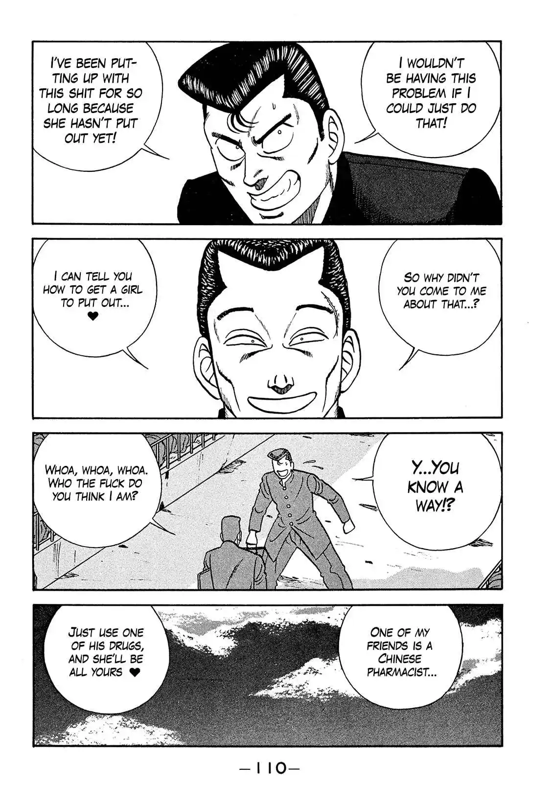 Be-bop High School 186