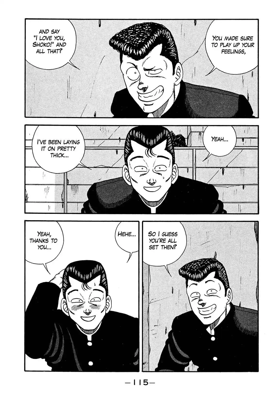 Be-bop High School 187