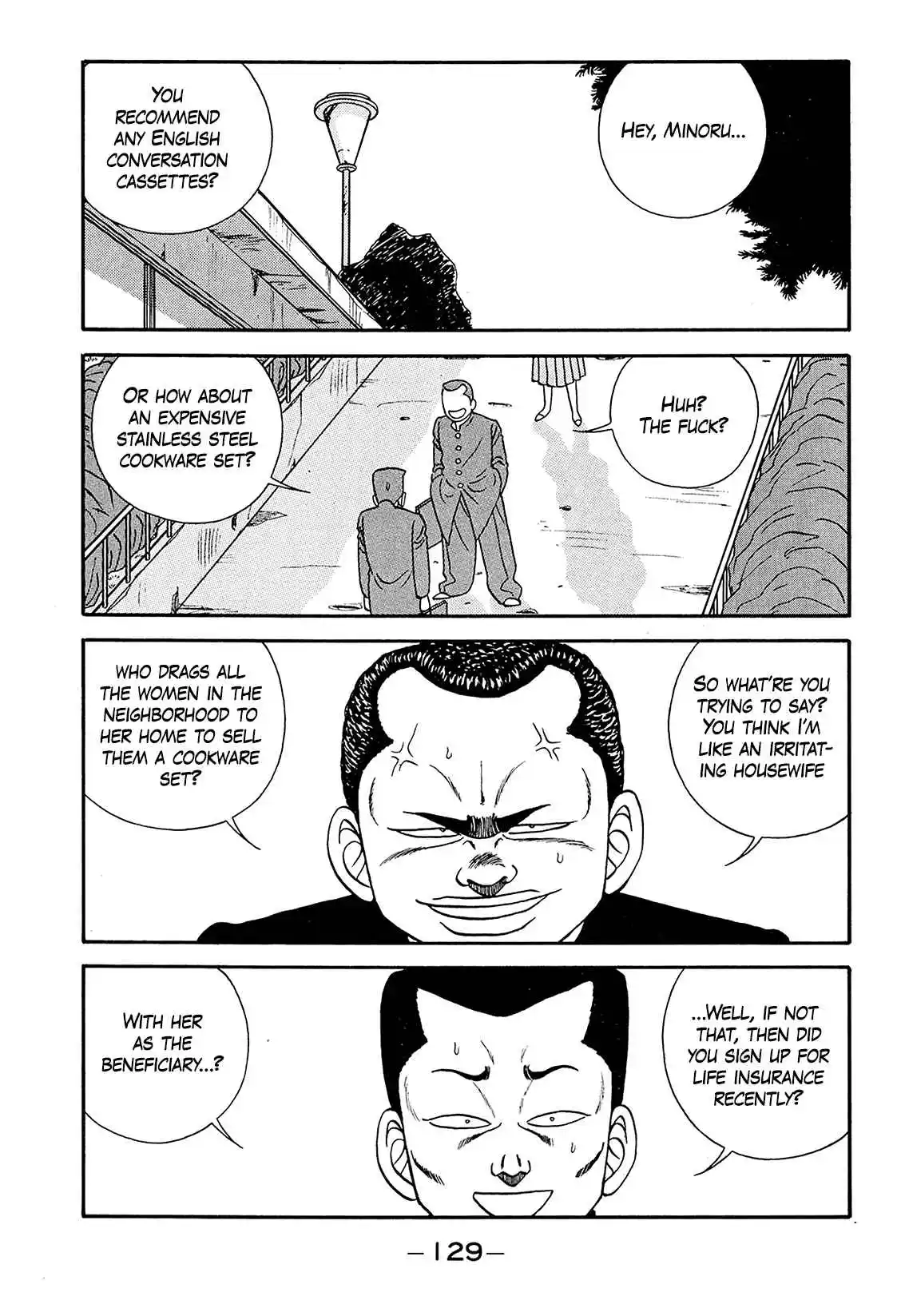 Be-bop High School 187