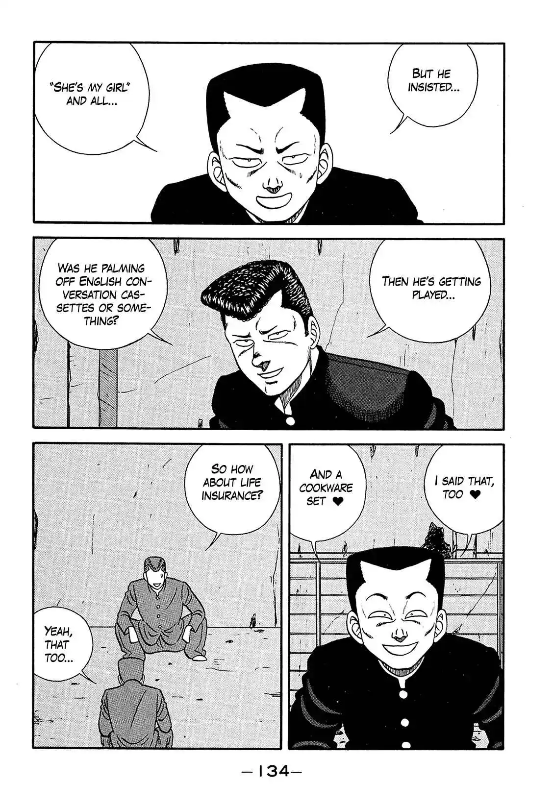 Be-bop High School 187