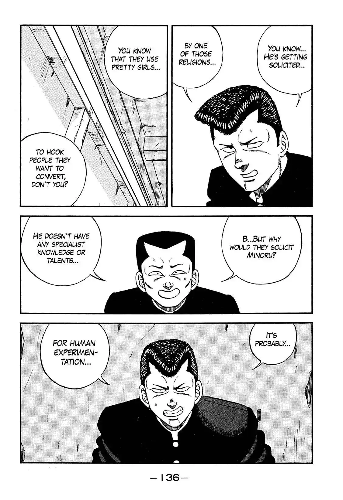 Be-bop High School 187