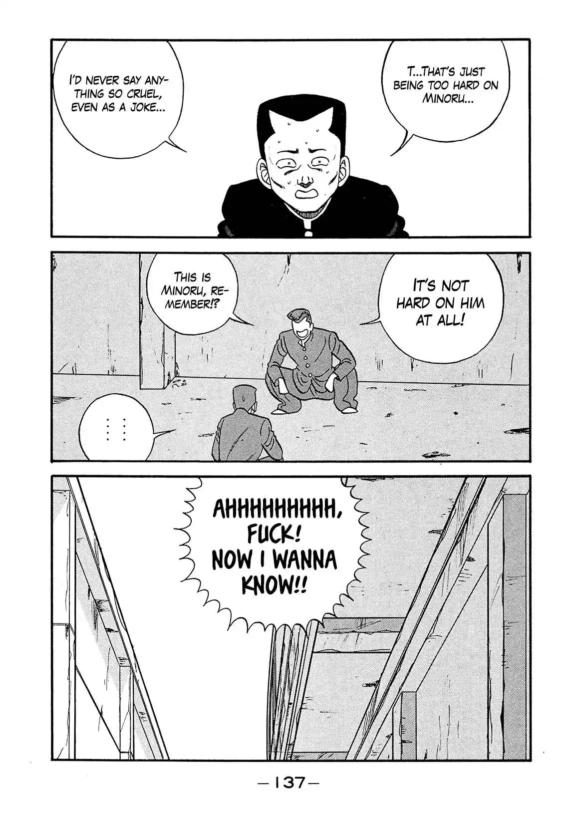 Be-bop High School 187