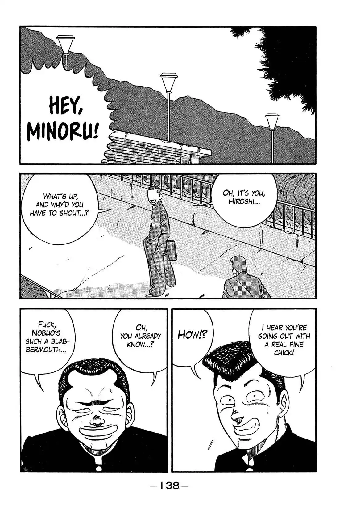 Be-bop High School 187