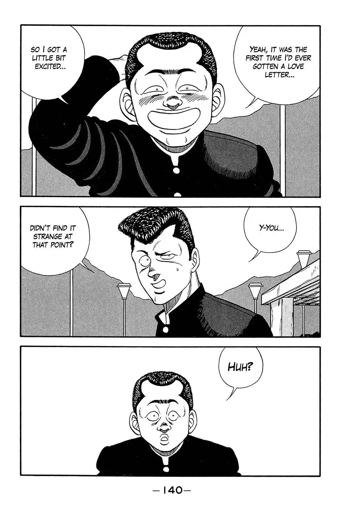 Be-bop High School 187