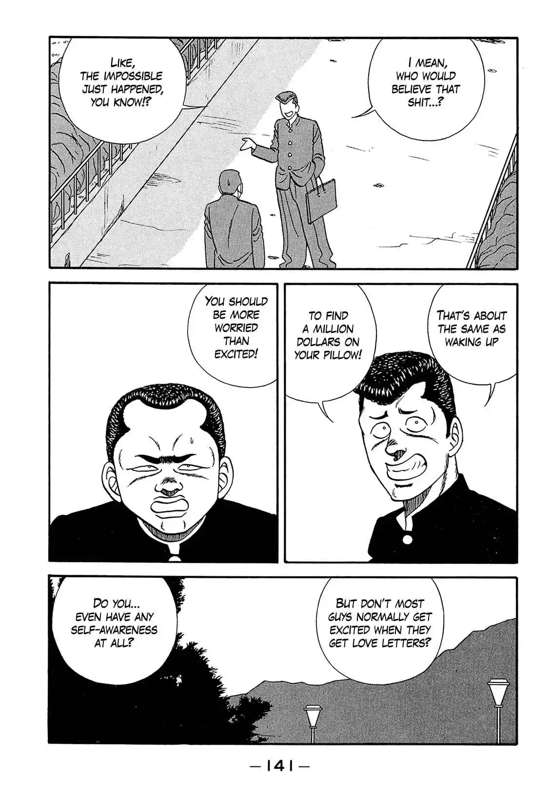 Be-bop High School 187