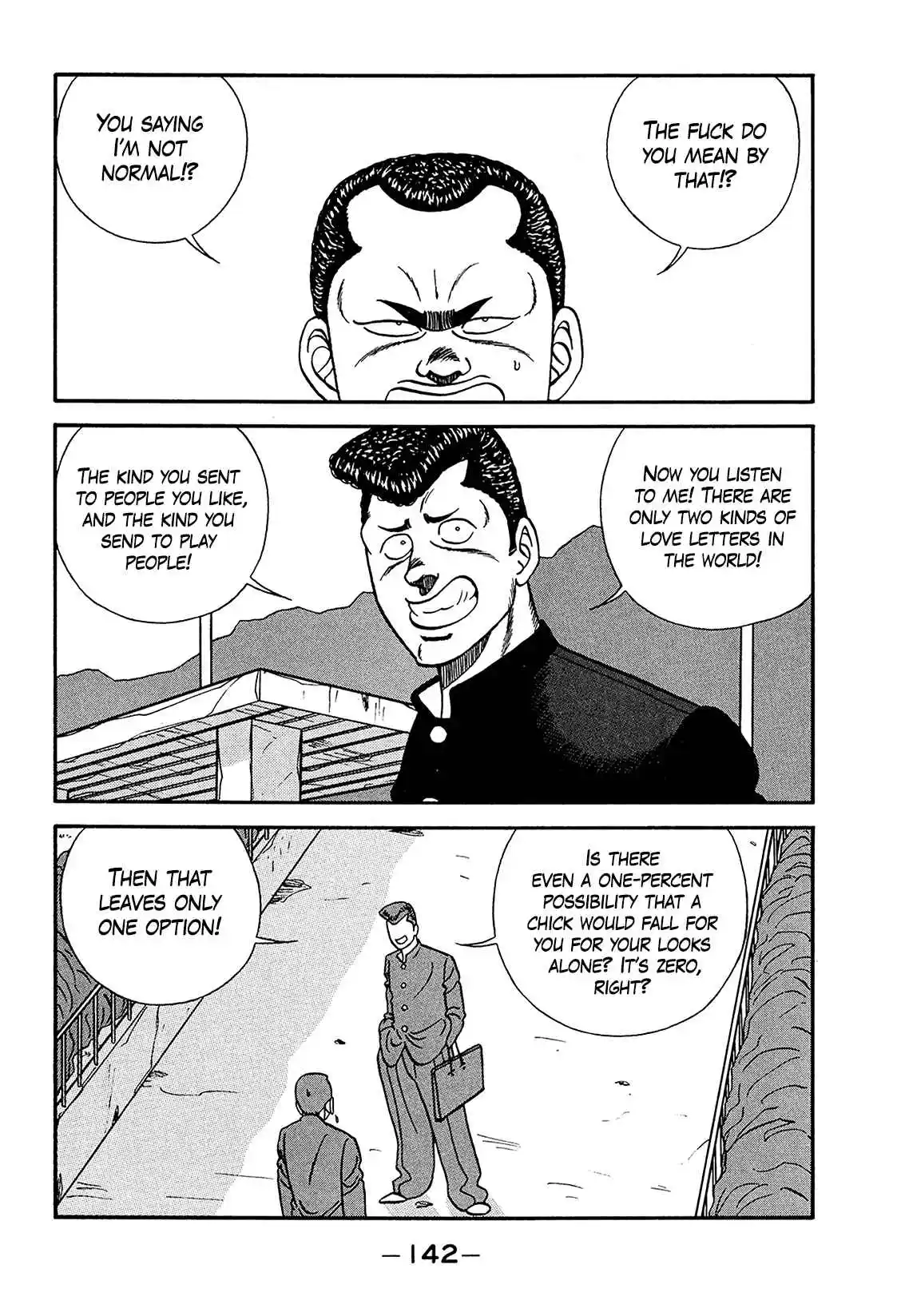 Be-bop High School 187