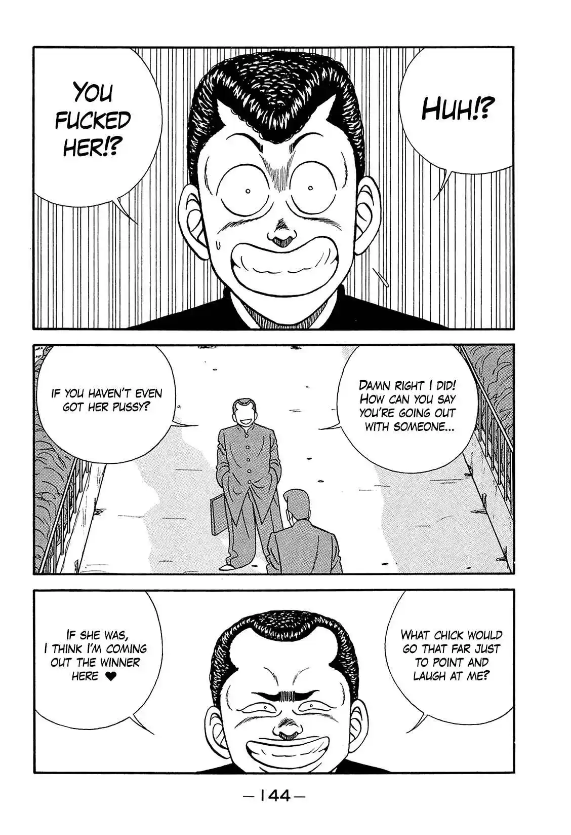 Be-bop High School 187