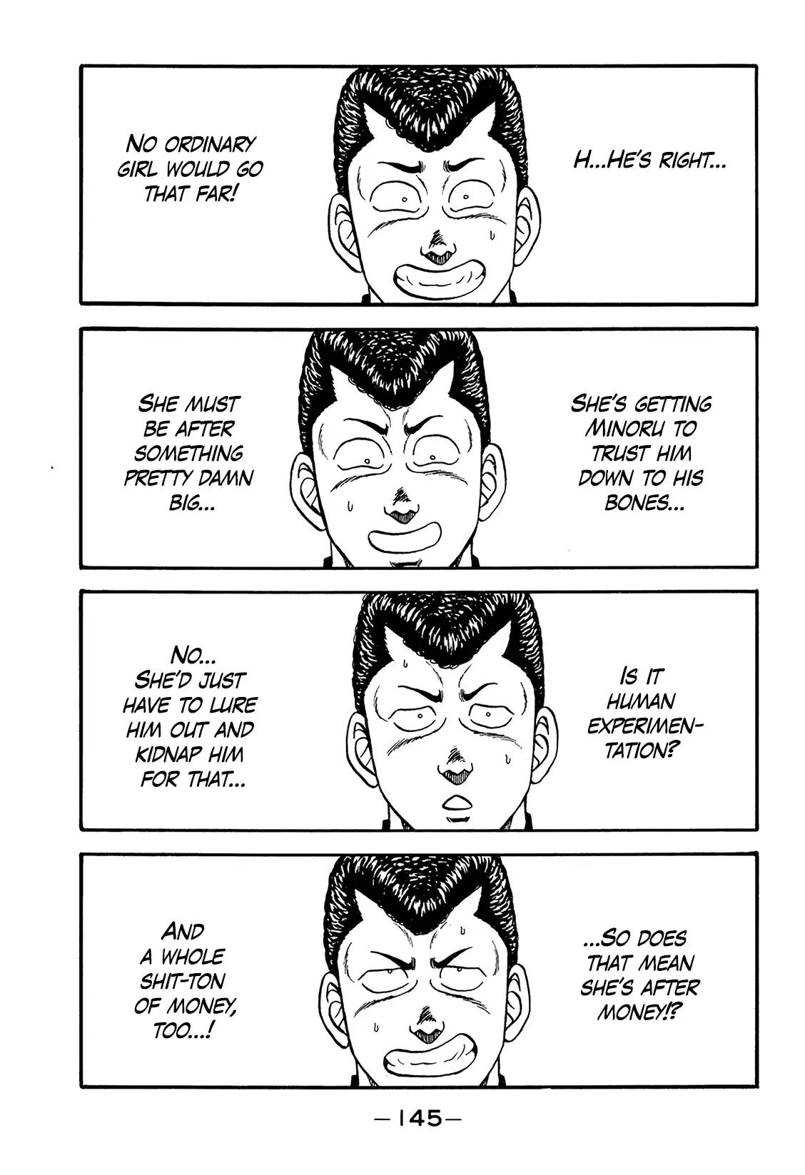 Be-bop High School 187