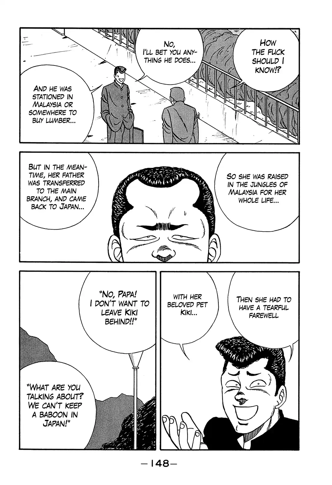 Be-bop High School 187