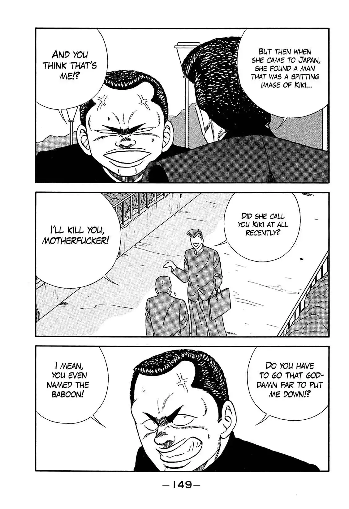 Be-bop High School 187