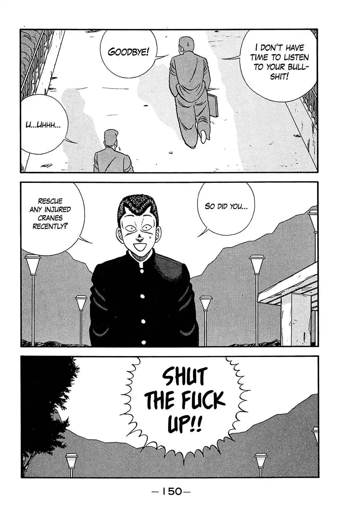 Be-bop High School 187